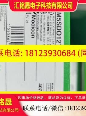 议价:TM5SDO12T   1
