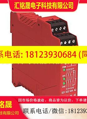 议价:allen-bradley440R-N23128 罗克韦尔 Allen-Bradley 安全