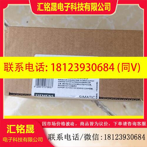 议价:西门子6ES7 142-4BF00-0AA0模块ET200P