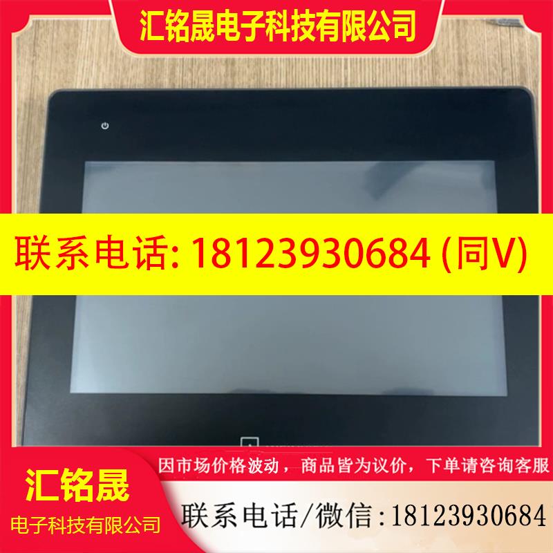 议价:威纶通触摸屏CMT2109X2,10寸屏幕,如图,正