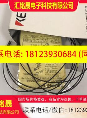 议价:光纤传感器 FU-41TZ