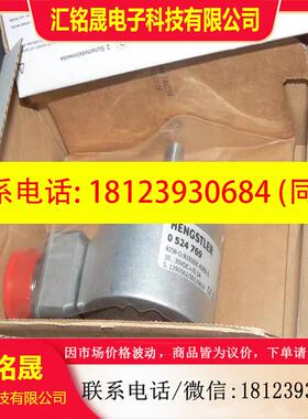 议价:(0524769)RI58-O/8192EK.42RX-S,
