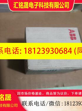 议价:PM582 A4原装正品ABB主机,CPU512KB,中央处