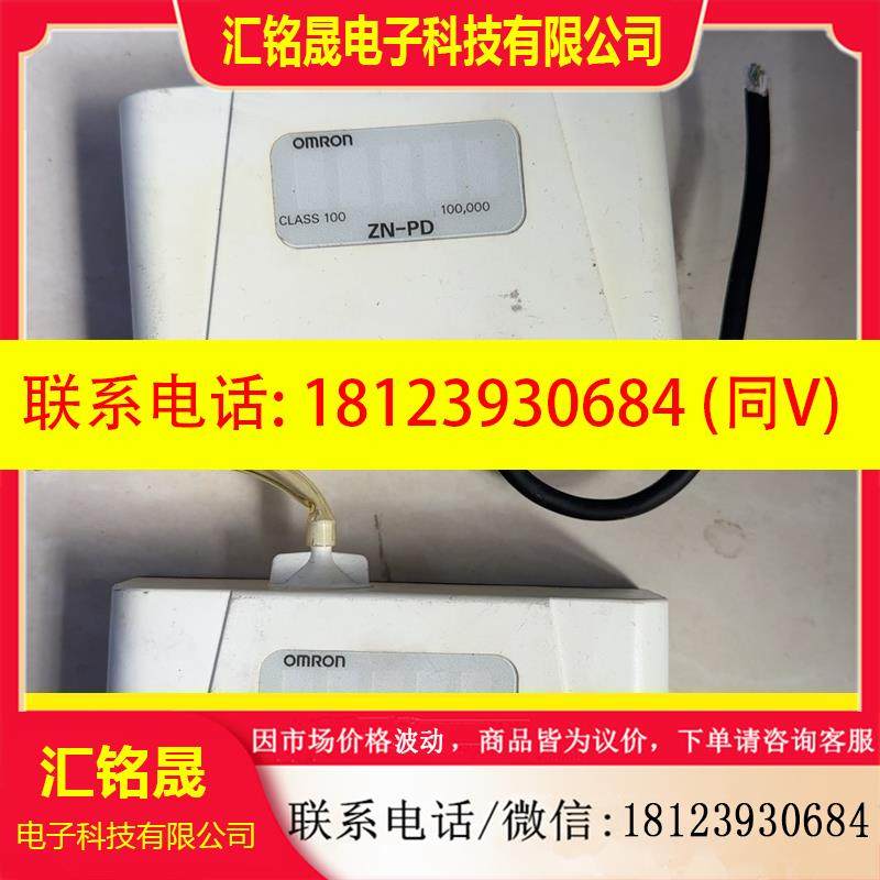议价:欧姆龙控制传感器ZN-PD03,1000