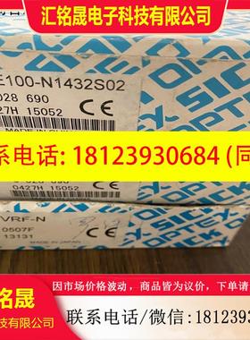 议价:WS/WE100-N1432S02施克SICK德国60286