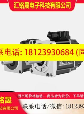 议价:DORNA东菱伺服电机130DNMB2-0003CKAM-Z01