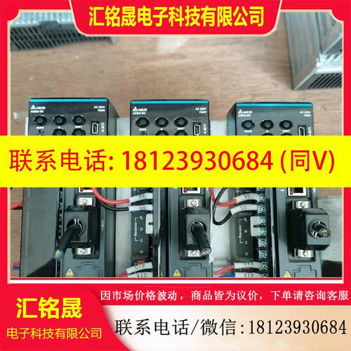 议价:台达伺服电机ASD-B3-0721-E+ECM-B3M-C2