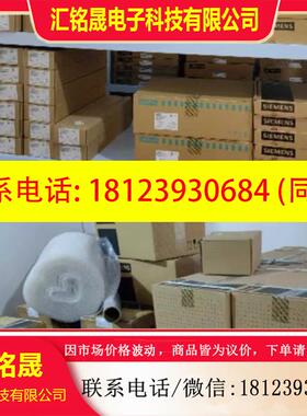 议价:6SE7022-6EC71-Z (C43+C45+F01+G