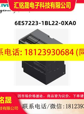 议价:6ES7223-1BL22-0XA0西门子 S7-200SMARTCPU 模块