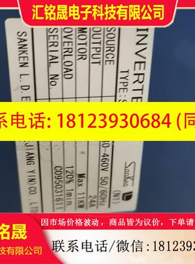 议价:SPF-11K SAMCO-VM05 三肯变频器11KW 3
