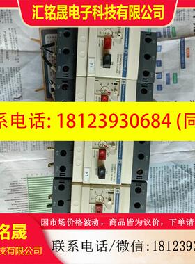 议价:GV3ME25 数量有4只X120=480