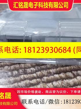 议价: MTL4045C原装的正品