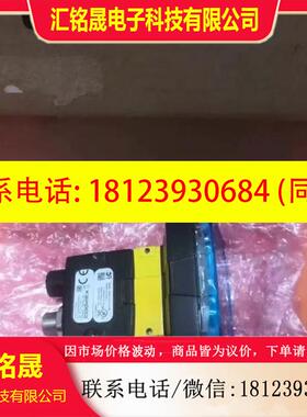 议价:IS2000C-130-40-125 现货康耐视视觉传感器现货