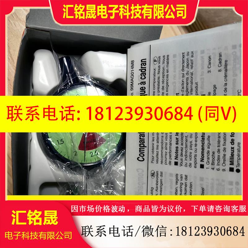 议价:日本三丰mitutoyo指针式千分表 2928S