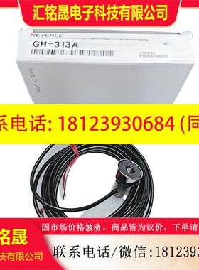 议价:GH-313A:基恩士KEYENCE传感器 询价为准