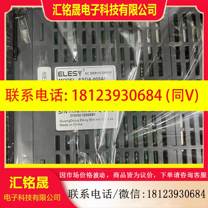 议价:伊莱斯伺服驱动器ESDA-005AP