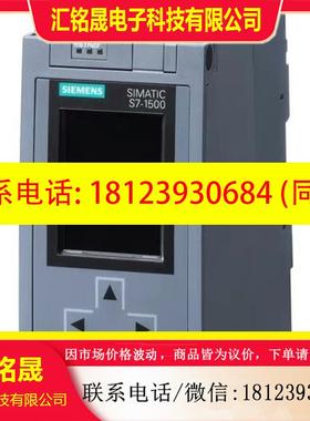 议价:西门子PLC1500CPU模块6ES7516-3AN01-0