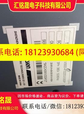 议价:VICSION变频器 型号VS500-4T0220G03