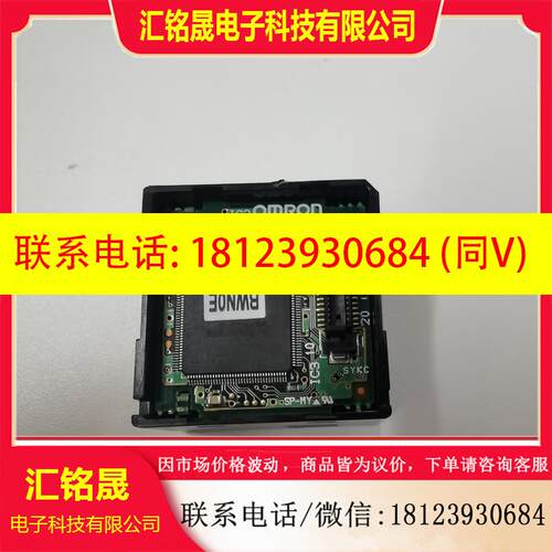 议价:OMRON欧姆龙CP1W-CIF41 模块,,实