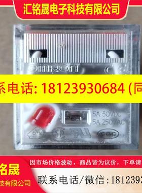 议价:品MY2N-GS AC220240 BY OMZC   7