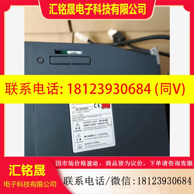 议价:埃斯顿750W伺服套装,驱动器型号PRONET-08AMG,