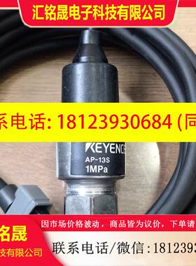 议价:AP-13SKEYENCE传感器,完好,AP-11