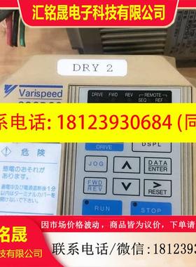 议价:安川变频器 606PC3 0.4KW 200V ,606