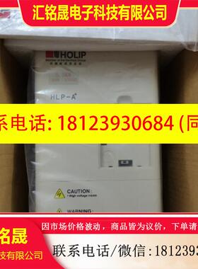 议价:海利普变频器HLPA+05D543B三相380v5.5kw