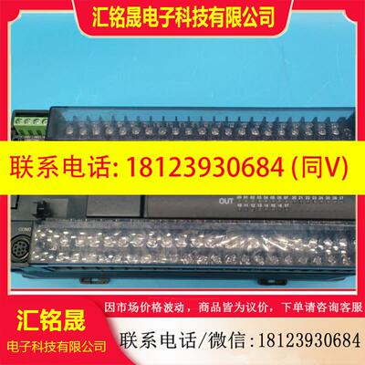 议价:汇川PLC可编程控制器H2U-3624MT-XP版本2414