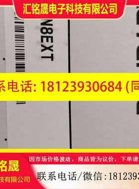 议价:KV-N8EXT,内外码一致,基恩士原装正品PLC扩展模
