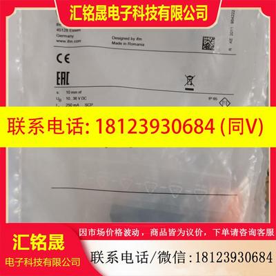 议价:IA5130易福门IFM传感器原装正品现货