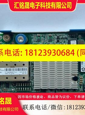 议价:惠普/HP 554FLR 网卡 634026-001 服务器