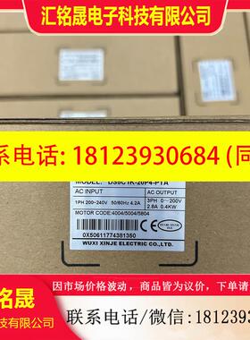议价::信捷驱动器DS5C1K-20P4-PTA.现货有量.盒码