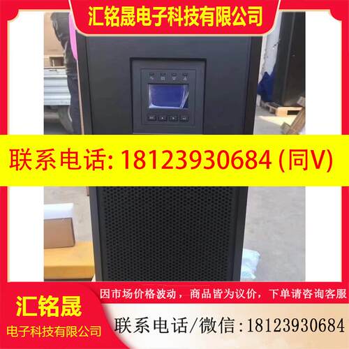 议价:UPS2000-A-6KTTS-S