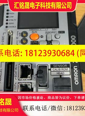 议价:欧姆龙ZW-7000T 光谱二次 高精度位移传感器控制器