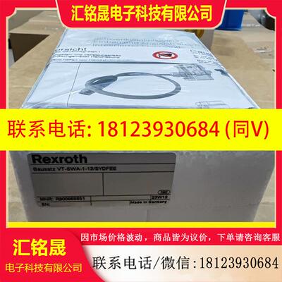 议价:R900868651 VT-SWA-1-1X/SYDFEE
