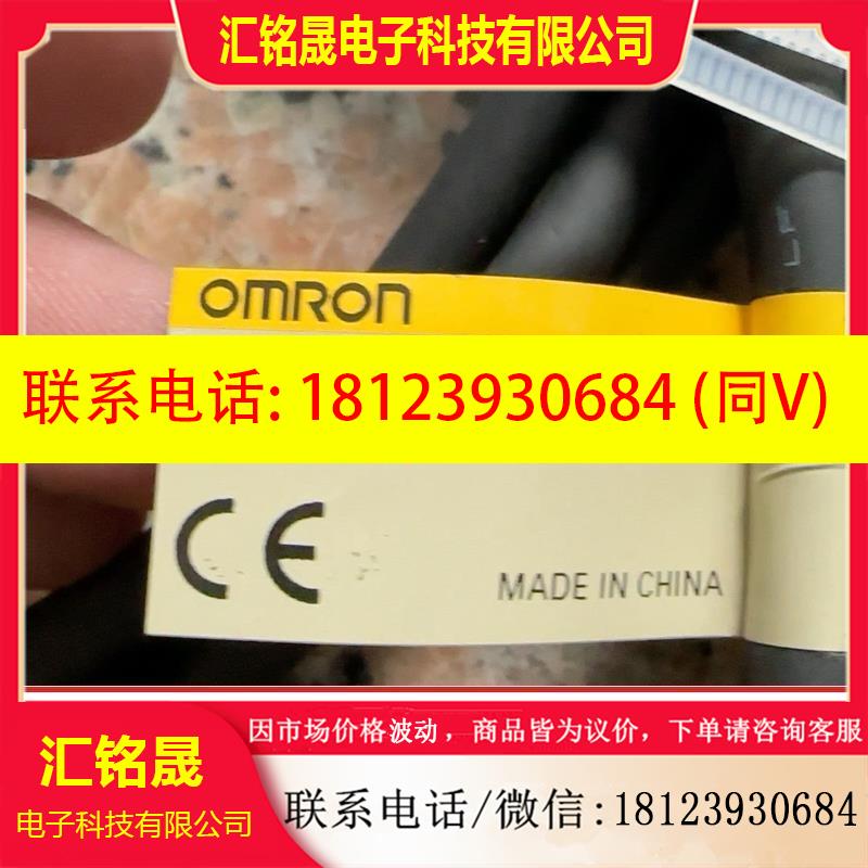 议价:欧姆龙 FZ-VP 数据线视觉相机 长度2m