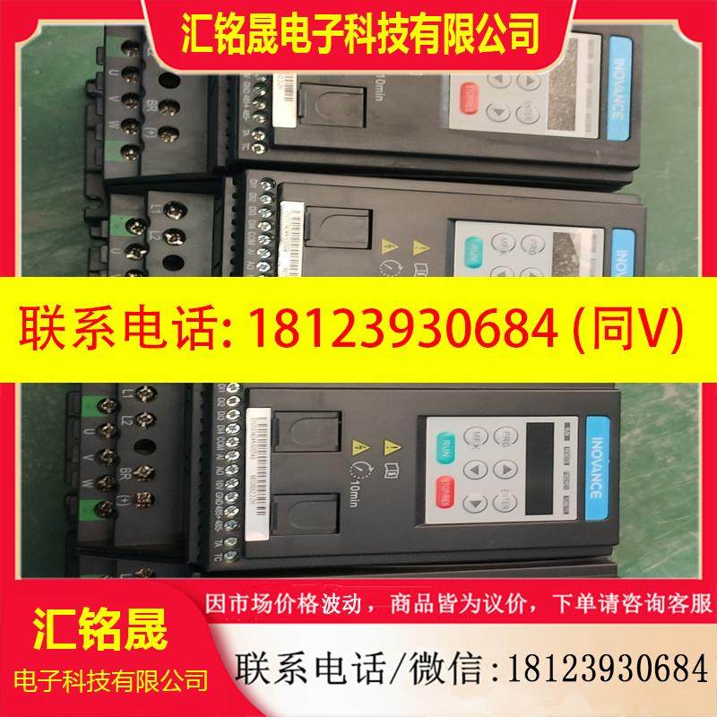 议价:汇川变频器2.2KW   MD200S2.2GB-Kk