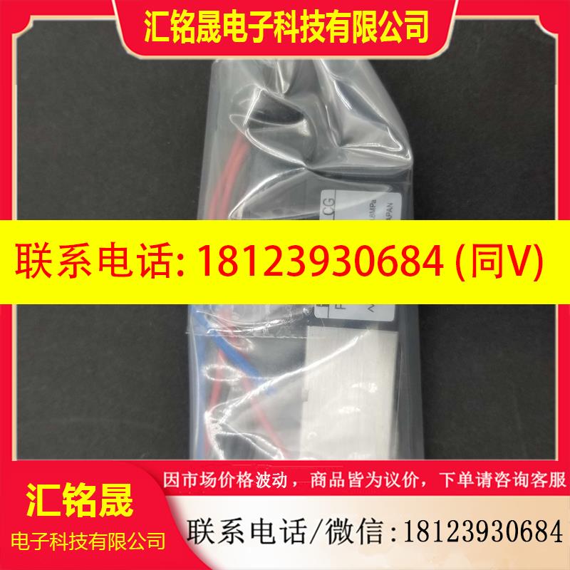 议价:原装正品KURODA黑田电磁阀PCS245-R5/A05GD25-1P/ PCL241