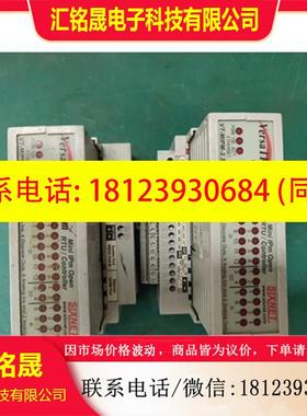 议价:Sixnet西斯耐特VT-MIPM-2 实物如图