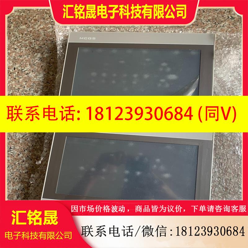 议价:昆仑通态触摸屏TPC1061Hn 还有2台 不错 包