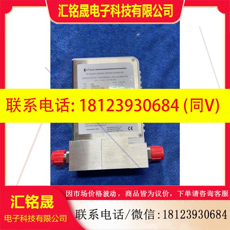 议价:BROOKS+10SCCM几乎