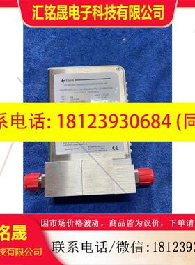 议价:BROOKS+10SCCM几乎