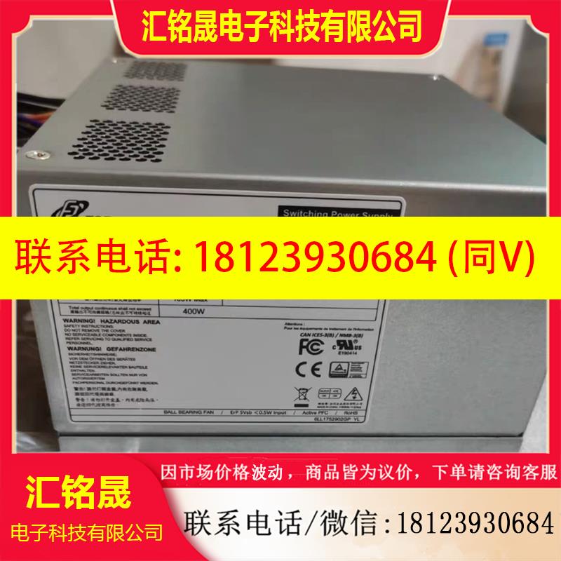议价:FSP400-70AGGBM(M)全汉工控电源研祥研华400W