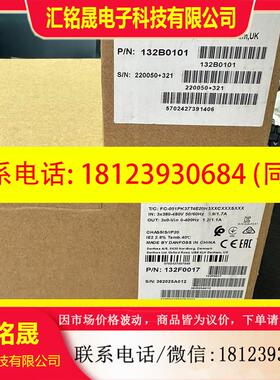 议价:原装丹尼斯变频器+面板132F0017+132B0101