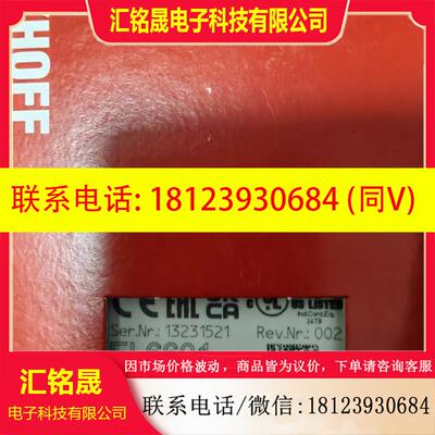 议价:倍福EL6601