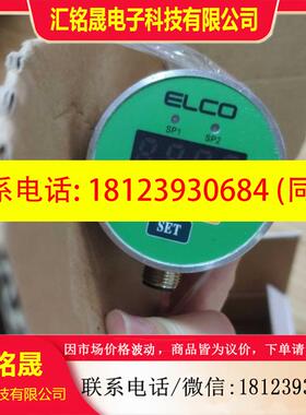 议价:未使用流量开关FS602-SG1/2-RCM1-AC FS602-SG1/2-ROM1-AC