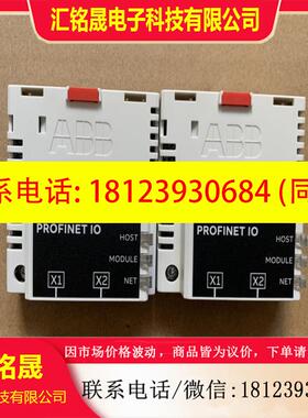 议价:ABB FPNO-21总线适配器 ACS880580变频器Profinet通讯模块