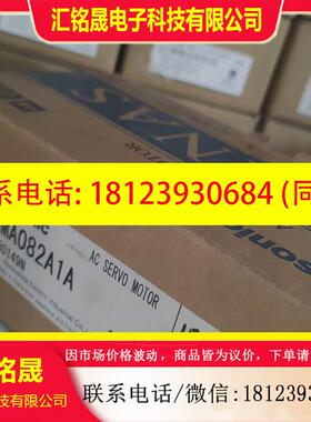 议价:MSMA082A1A/A1C电机, 非某淘某宝那种二