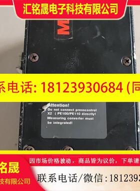 议价:德国bosch博世EC-4E510,整轴一起,